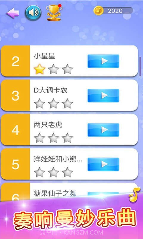 白块儿达人截图4 白块儿达人截图4