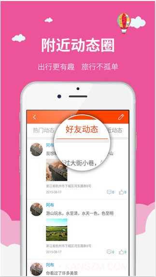 布丁酒店截图4 布丁酒店截图4