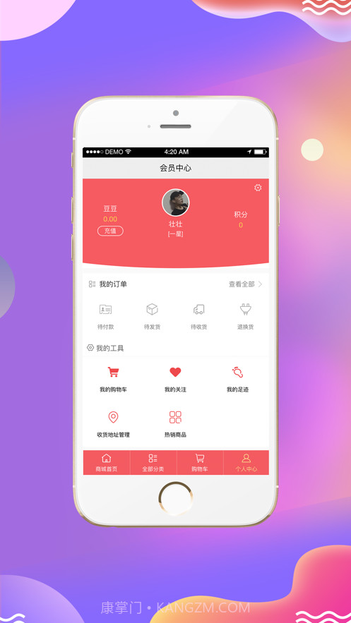 浪磊截图3 浪磊截图3