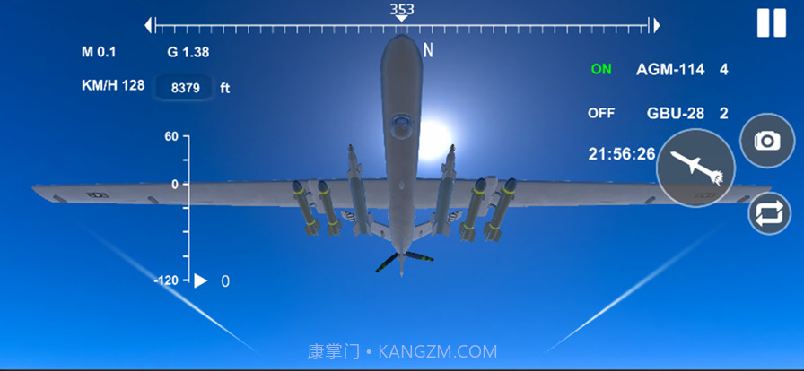 无人机模拟器截图1