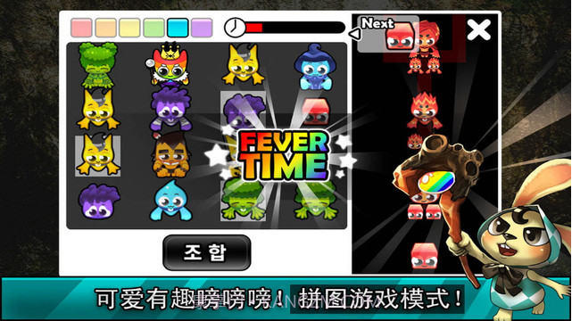 彩虹塔防截图4 彩虹塔防截图4