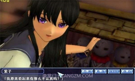 同校生2 中文版截图3