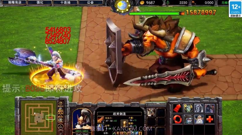 魔塔守卫军截图3 魔塔守卫军截图3