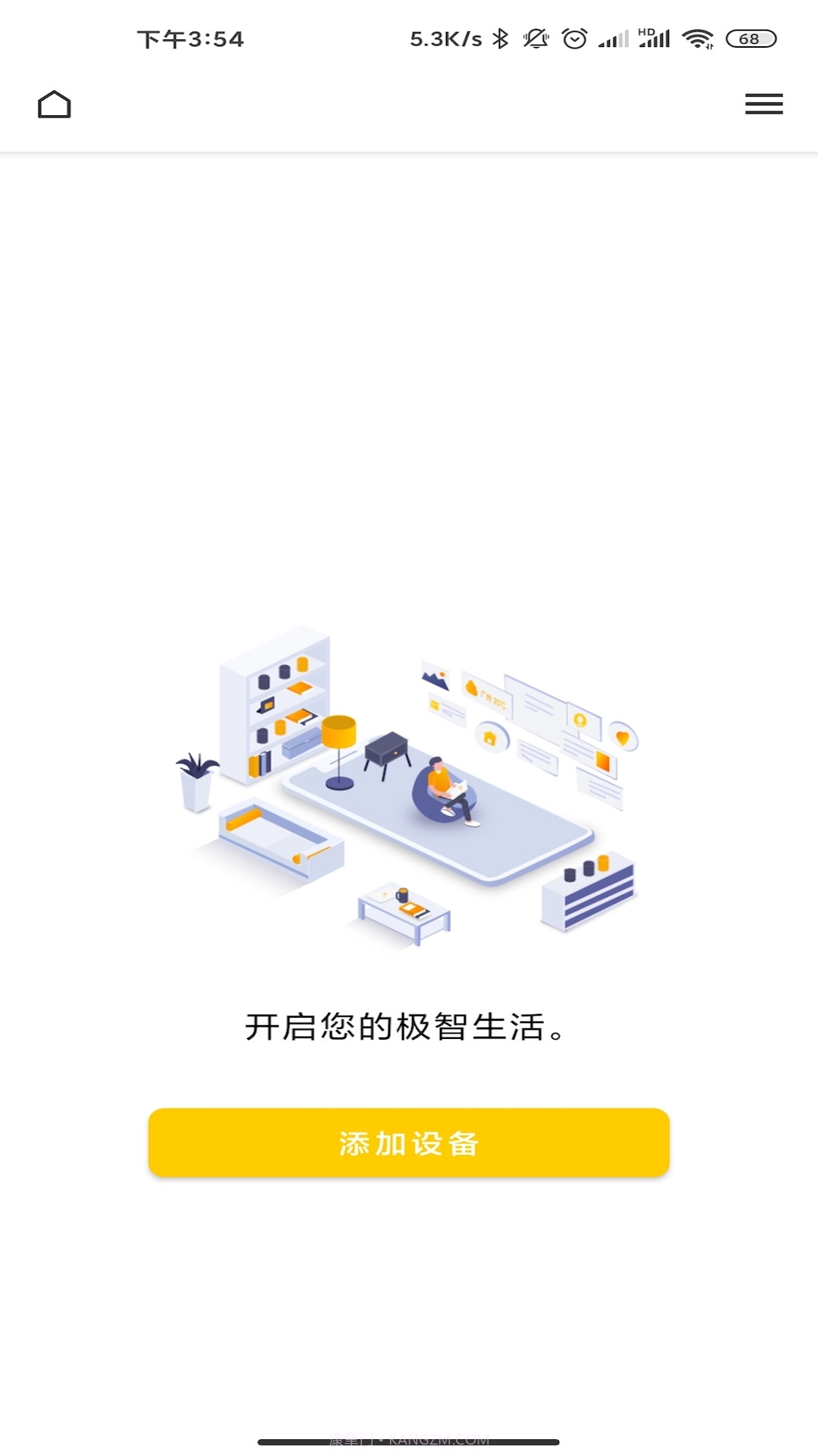 智能良品截图3 智能良品截图3