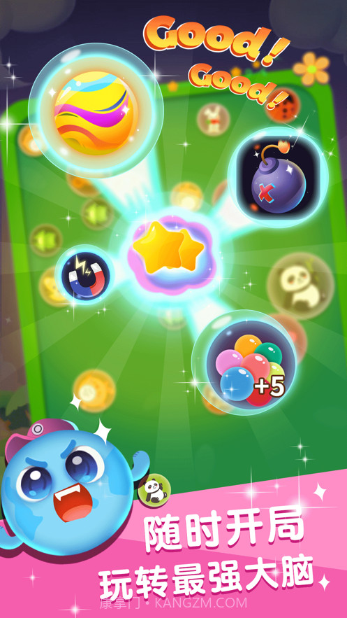 合体大作战截图5 合体大作战截图5