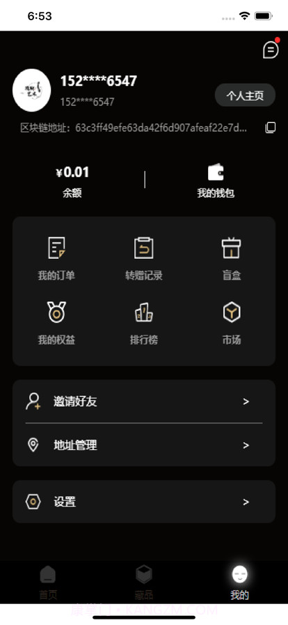 境殿艺术截图3 境殿艺术截图3