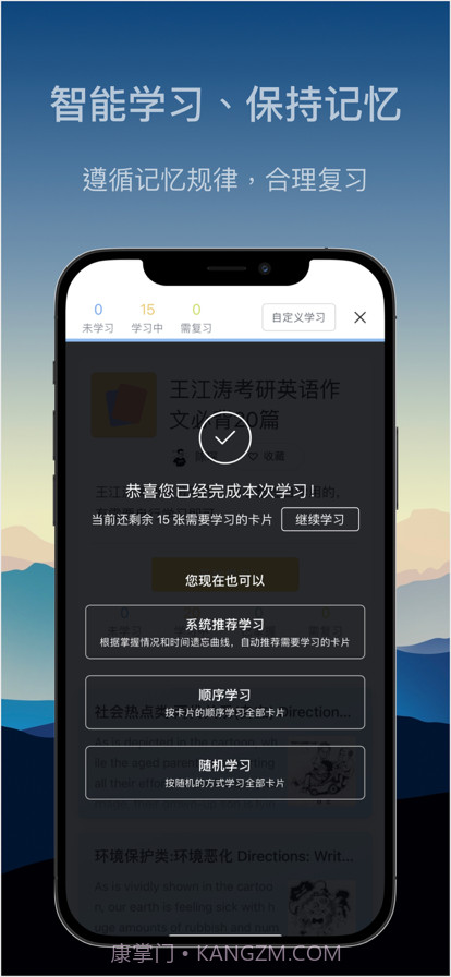 氢刻截图3 氢刻截图3