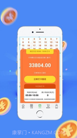 CBT在线截图3 CBT在线截图3