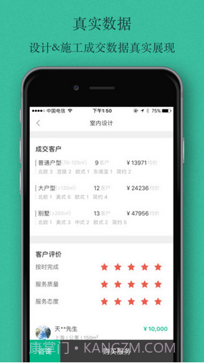 窝牛截图5 窝牛截图5