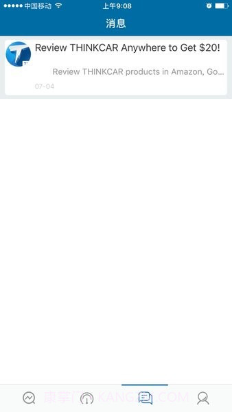 星卡TC截图1 星卡TC截图1
