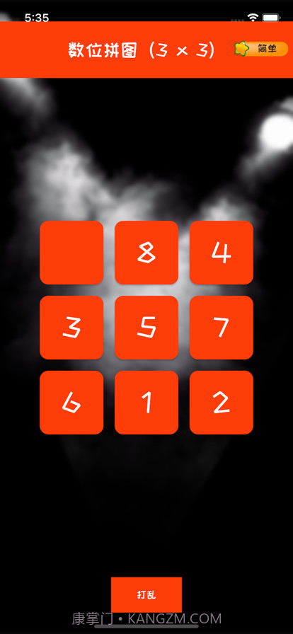 数位拼图截图3 数位拼图截图3