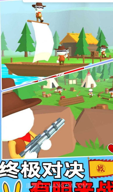 我的西部狙击大神app截图2