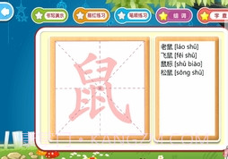 动物儿歌识字最新版截图2