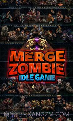 僵尸研究所截图3 僵尸研究所截图3