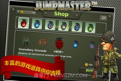 伞兵指挥官(Jumpmaster)截图3