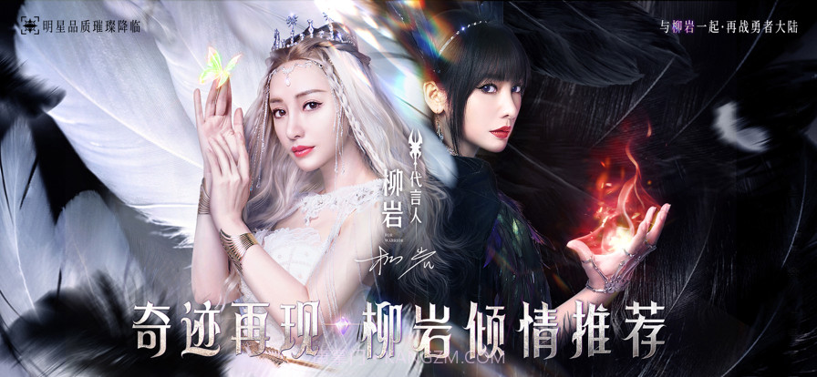 永恒联盟截图8 永恒联盟截图8