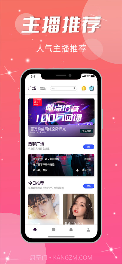 源点语音截图1 源点语音截图1