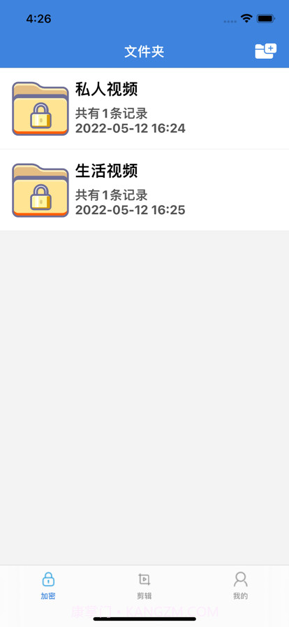加密视频截图1 加密视频截图1