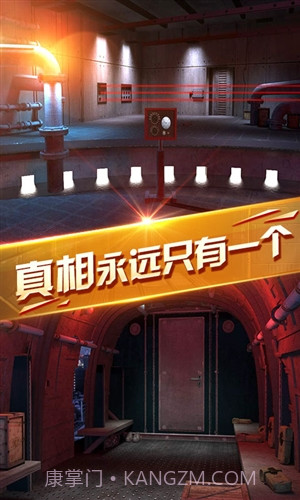 密室逃脱13秘密任务截图5