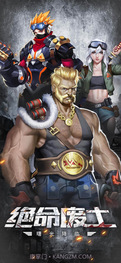 魔法启示录截图1