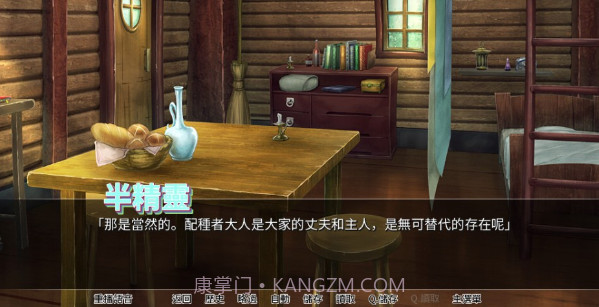 随意配种异种族孕育后宫村庄免费版截图2