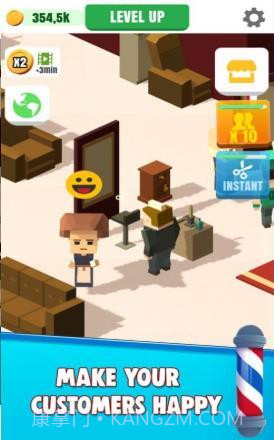 理发店大亨截图4