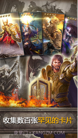 亚瑟英雄传截图4 亚瑟英雄传截图4