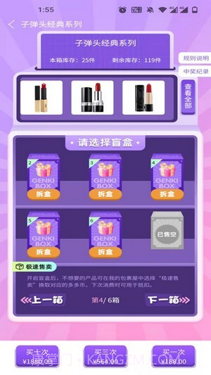 今愿集市截图2 今愿集市截图2