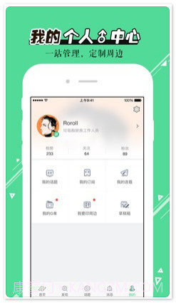 GACHA截图4 GACHA截图4