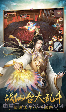 寻将记送VIP15-寻将记无限版 V2.4 手机版截图5 寻将记送VIP15-寻将记无限版 V2.4 手机版截图5