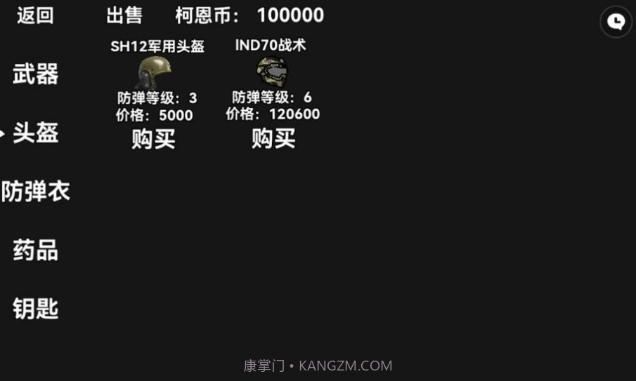 像素暗区突围截图2 像素暗区突围截图2