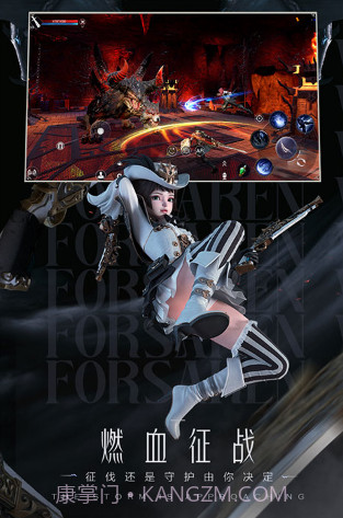 抖音新神魔大陆截图1