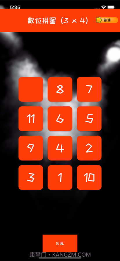 数位拼图截图4 数位拼图截图4