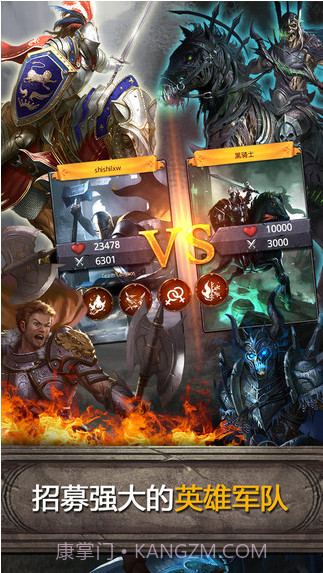 亚瑟英雄传截图3 亚瑟英雄传截图3