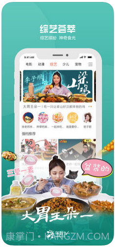 华数TV截图4 华数TV截图4