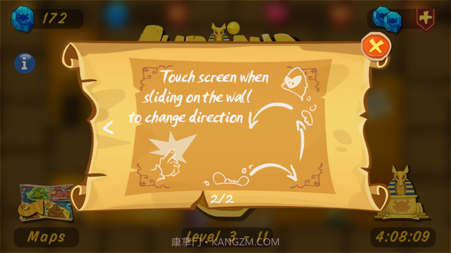 金字塔盗墓截图7 金字塔盗墓截图7