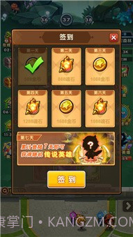 元神大乱斗截图5