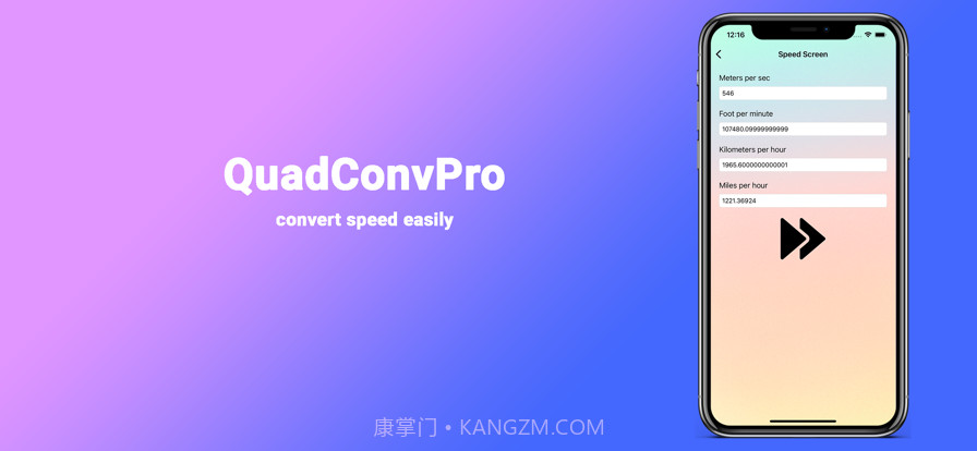 拍拍乐借截图13