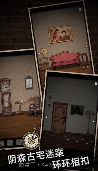 山村老屋4截图1