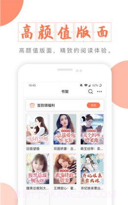 富里阁小说v1.0截图1 富里阁小说v1.0截图1