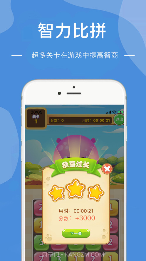 万人之境截图1 万人之境截图1