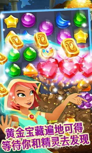 精灵与晶石截图5 精灵与晶石截图5
