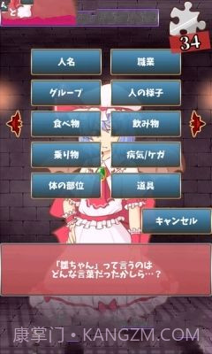 戏弄蕾米追忆的碎片截图1