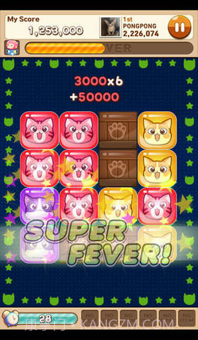 全民砰砰砰截图3