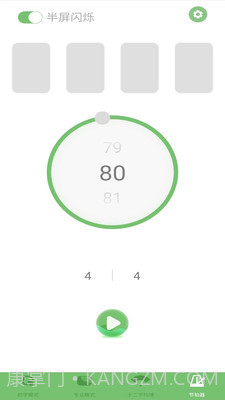 智能二胡调音器截图3 智能二胡调音器截图3