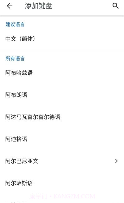 Gboard lite(谷歌键盘正式版中文)截图2 Gboard lite(谷歌键盘正式版中文)截图2