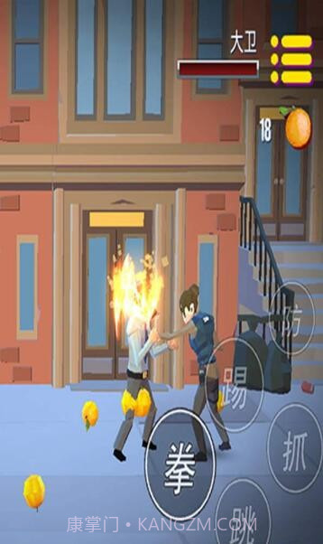 拳王之我的街区截图3 拳王之我的街区截图3