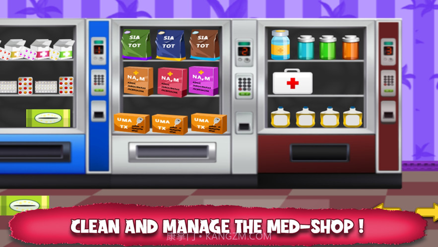 我的医院收银机截图3 我的医院收银机截图3