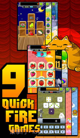 你是个傻蛋吗截图2