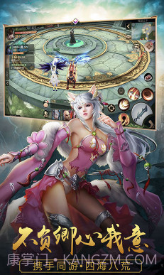 寻将记送VIP15-寻将记无限版 V2.4 手机版截图2 寻将记送VIP15-寻将记无限版 V2.4 手机版截图2